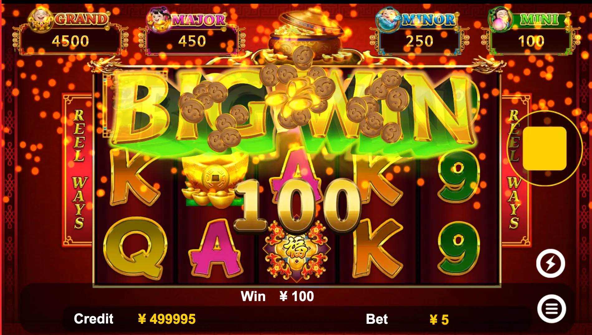 Dancing Drums game interface